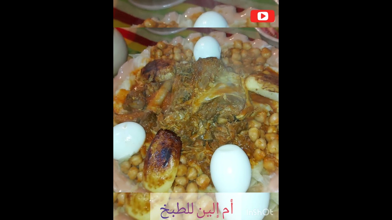 شخشوخة الشاوية الله الله🥣💪💥معشوقة الجماهير 😁🤪❤صوص حمرا خاثرا وبنيناا😋باللحم خروف🐏🥰 خطوة بخطوة 👌💪