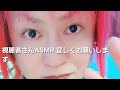 💙🫡視聴者さんこんにちは今日も宜しくお願いします🩷💜🙇♥️