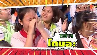 💖  จิ๋มตด เกิดจากอะไร  ?  # ชูรักชูรส ep 1023