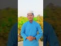 সফল তো সেই দিন হবো 🥰 #shorts #viral #foryou