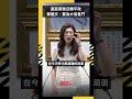 魏平政徵召