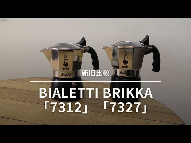 Comparison between Old and New: Differences between BIALETTI