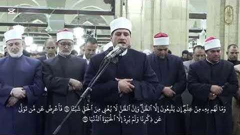 53 - سورة النجم - الشيخ محمد عامر & الشيخ د. أسامة الحديدي