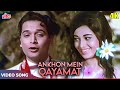 Romantic song  ankhon mein qayamat ke kajal  mahendra kapoor  biswajeet babita  kismat 1968