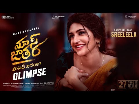 Mass Jathara - Sreeleela Birthday Glimpse | Ravi Teja | Bheems| S Naga Vamsi | Bhanu Bogavarapu