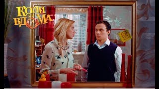 Коли ми вдома. 1 сезон - 91 серия. Full HD 1080p Коли ми вдома. 1 сезон - 91 серия. Full HD 1080p