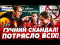 Це ТРЕШ ДИТИНУ ГЕРОЯ ВІЙНИ ВИГНАЛИ з КЛАСУ за УКРАЇНСЬКУ МОВНИЙ СКАНДАЛ ЩО ШОКУВАВ ВСЮ УКРАЇНУ 