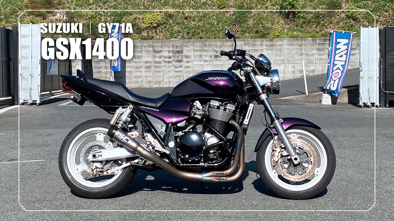 SUZUKI】GSX1400｜GY71A｜外装類オールペイント、社外チタン