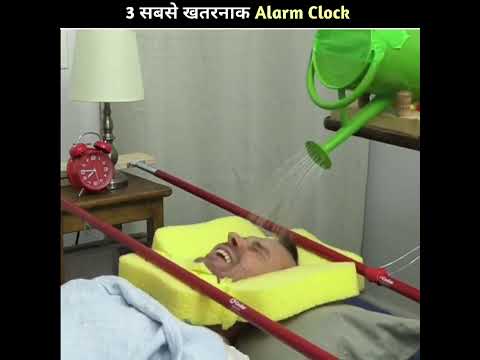 वीडियो: वेकअप नाउ - स्मार्ट अलार्म क्लॉक: 8 कदम वीडियो: वेकअप नाउ - स्मार्ट अलार्म क्लॉक: 8 कदम