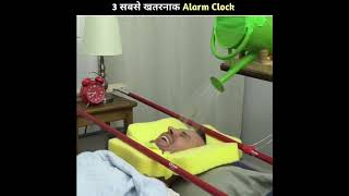 3 सबसे खतरनाक Alarm Clock 😥 #shots @factjini Resimi