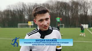 VI літня Гімназіада України. Футбол. Зональний відбір в Івано-Франківську