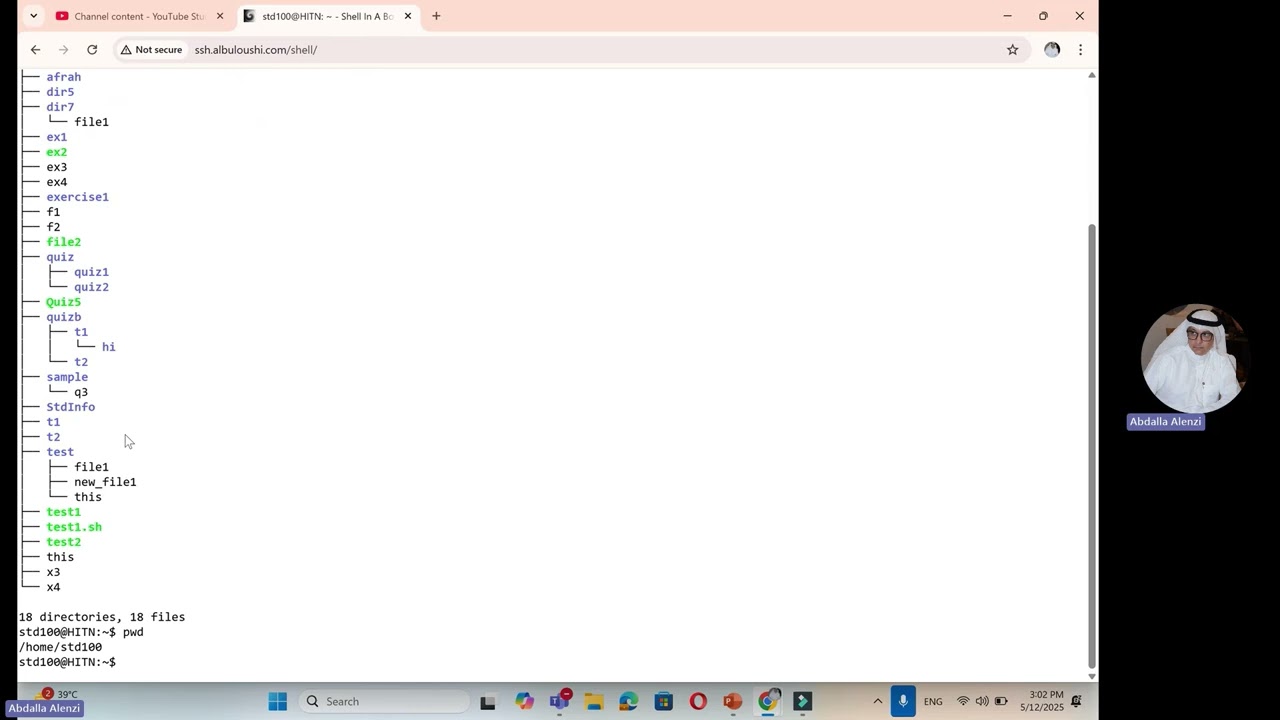 شرح لمقرر نظم التشغيل Linux - المحاضرة الثالثة