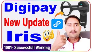 Digipay New Update 7.3 || digipay new version kaise install kare || Digipay Iris Working screenshot 4