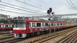 京急線普通神奈川新町駅1000形448と快特京急久里浜行き2100形25、「東京2020オリンピック」快特高砂行き1000形072が走行！【金沢文庫駅〜金沢八景駅】