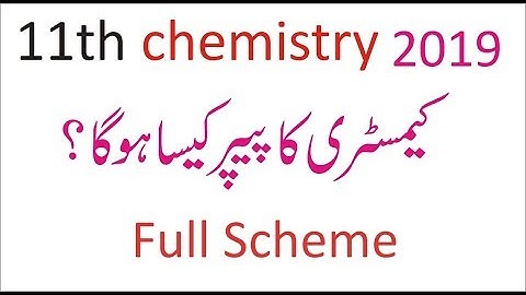Chemistry Pairing Scheme 1st Year 2019 | 11th Chemistry Paper Pattern | Paper Scheme Chemistry 11th