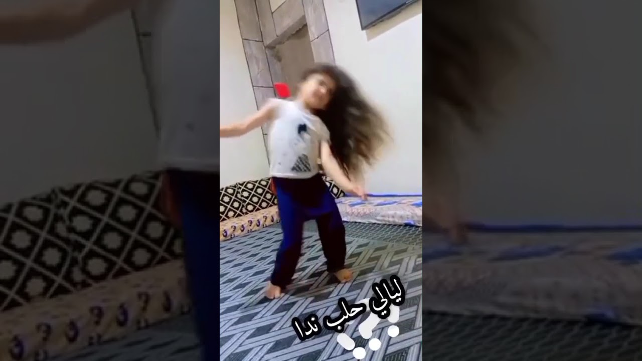 اجمل واحلى طفله سوريه واحلى رقص شرقي