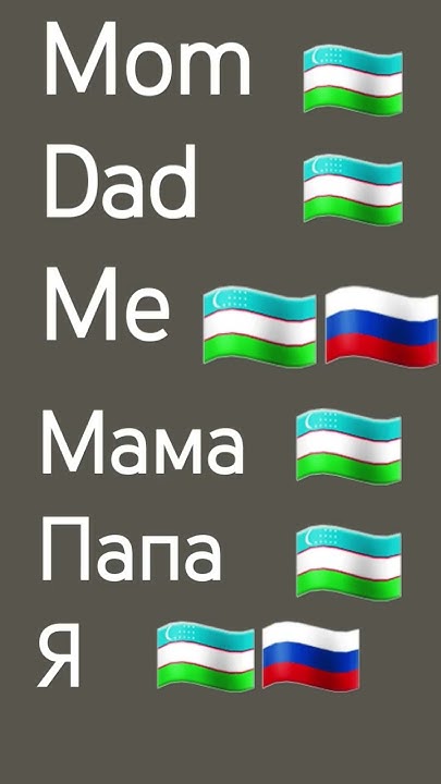мама узбечка папа узьек я на половыну узбечка на половыну русская (и ...