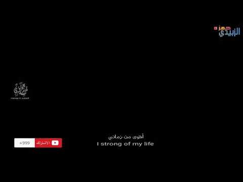 ترجعلي نادم