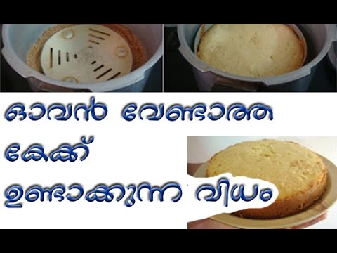 Cake Galery Recipe Easy Pressure Cooker Cake Recipes In Malayalam