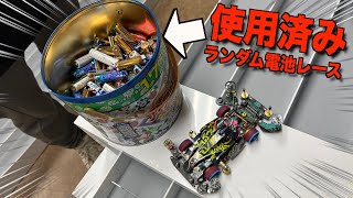 絶版品 レーサーミニ四駆 スピードタイマー 当時物 15033 コレクター向け 絶版品 レーサーミニ四駆 スピードタイマー 当時物 15033