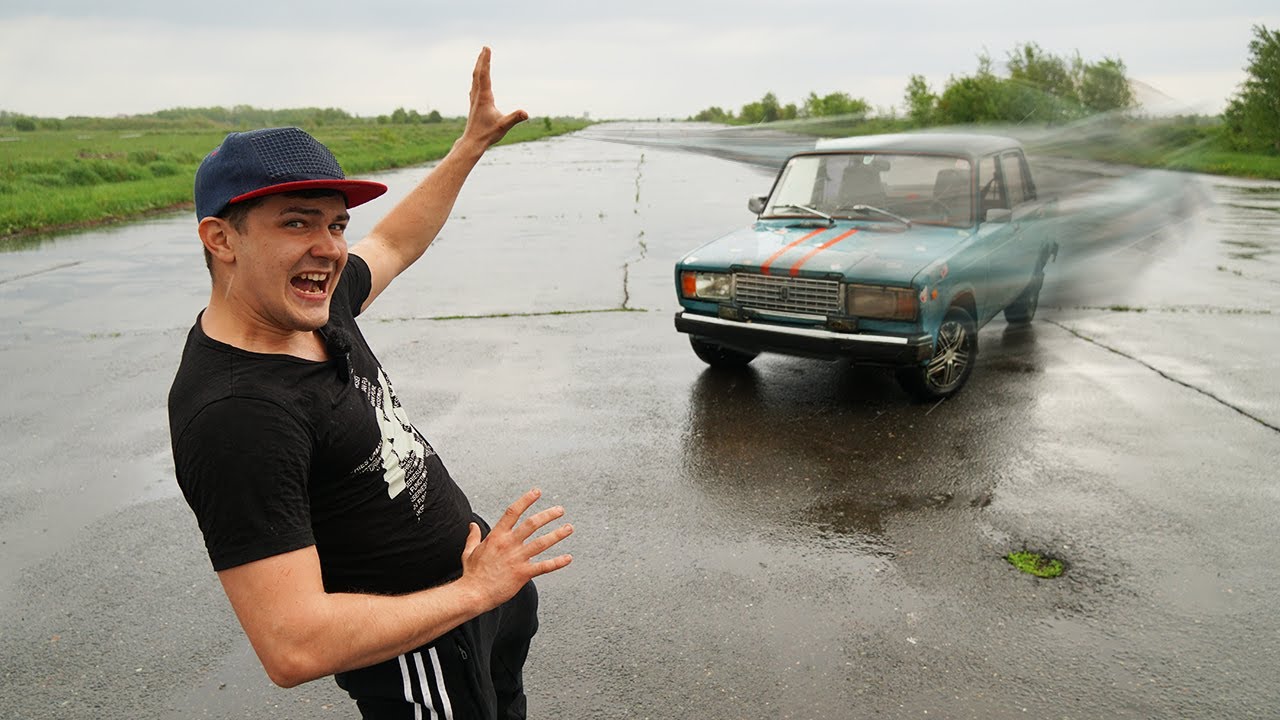 Экстремальное вождение на реактивном жигуле! - YouTube
