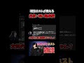 笑顔って、素敵やん? #shorts #歌舞伎町ホスト #切り抜き #マッチングアプリ #出会い系 #ホスト #youtubeshorts #tinder #雑談