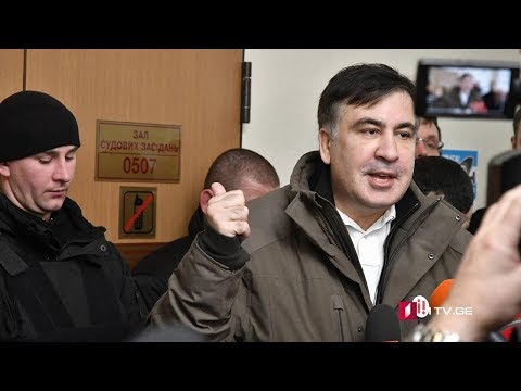 მიხეილ სააკაშვილის საქმე