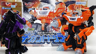 スーパー戦隊のおもちゃ動画 Youtube