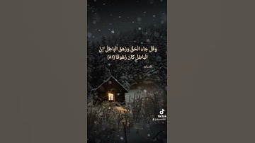 تلاوة عذبة للشيخ عبدالولي الاركاني #quran