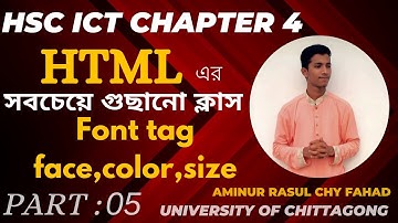 Font tag,font face,color,size.HTML  part 5.HSC ICT Chapter 4.