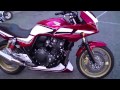 HONDA CB400SB revo