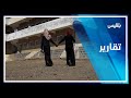 تعز كاميرا بلقيس توثق قصة نغم وروزانا الناجيات من ظاهرة زواج الصغيرات تقرير مها علي تعز كاميرا بلقيس توثق قصة نغم وروزانا الناجيات من ظاهرة زواج الصغيرات تقرير مها علي