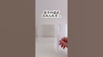 【手作りおもちゃ】DAISOアイテムで手作り電子レンジ💡　#手作りおもちゃ　#保育