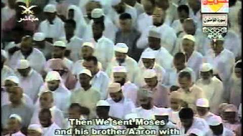 سورة المؤمنون   تراويح رمضان 1425هـ   الشيخ سعود الشريم