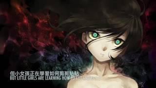 NightCore Mrs. Potato Head中文翻譯