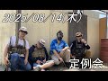 ネロやんが行く　サバイバルゲーム　5th season Part.64