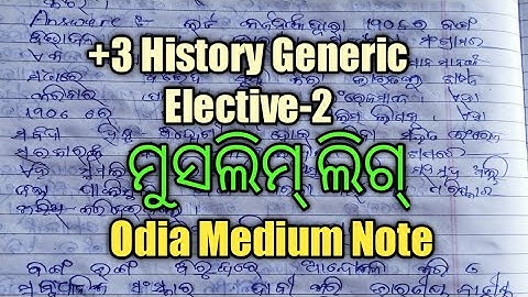 ମୁସଲିମ୍ ଲିଗ୍ || +3 History Generic Elective-2||Odia Medium Note||