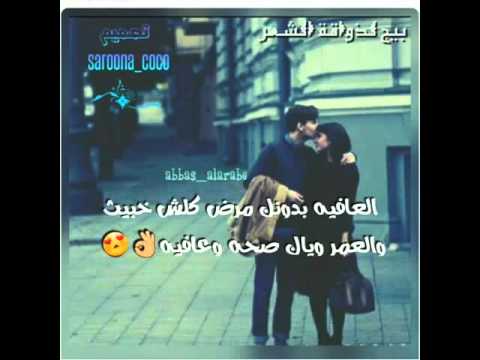 تصميم اغنيه شوق