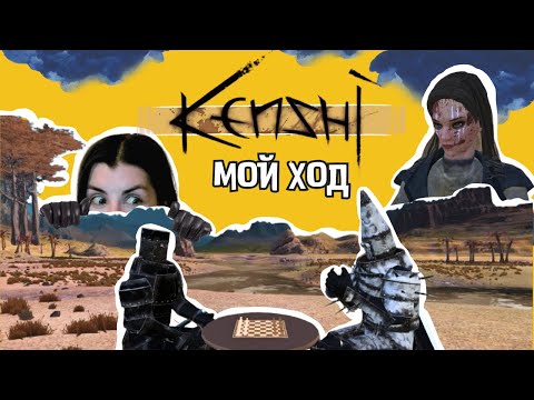 Видео: ВЕСЕЛЬЕ С ЛЮДОЕДАМИ🎮Kenshi (часть 9)