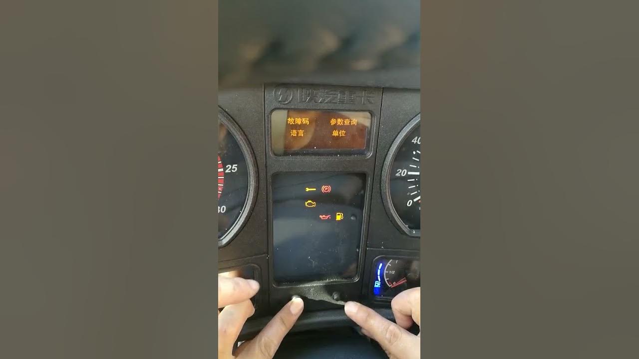 Как поменять лампочку на шакмане