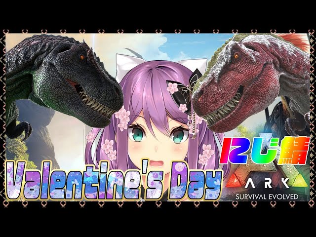 【ARK】バレンタイン限定のアイテムと恐竜を探す旅🌸 にじさんじ鯖【にじさんじ/桜凛月】【ARK: Survival Evolved 】のサムネイル