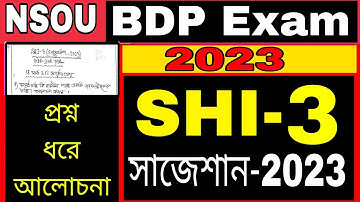 NSOU BDP SHI-3 Exam Suggestion 2023: NSOU BDP SHI-3 Suggestion 2023: BDP 3rd Year Exam 2023: nsou