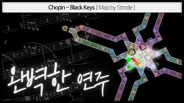 [ADOFAI Custom] Chopin - Black Keys 【Pure Perfect】 [Map by Strode]