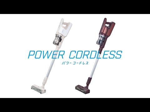 パワーコードレス 商品紹介 【パナソニック公式】 - YouTube