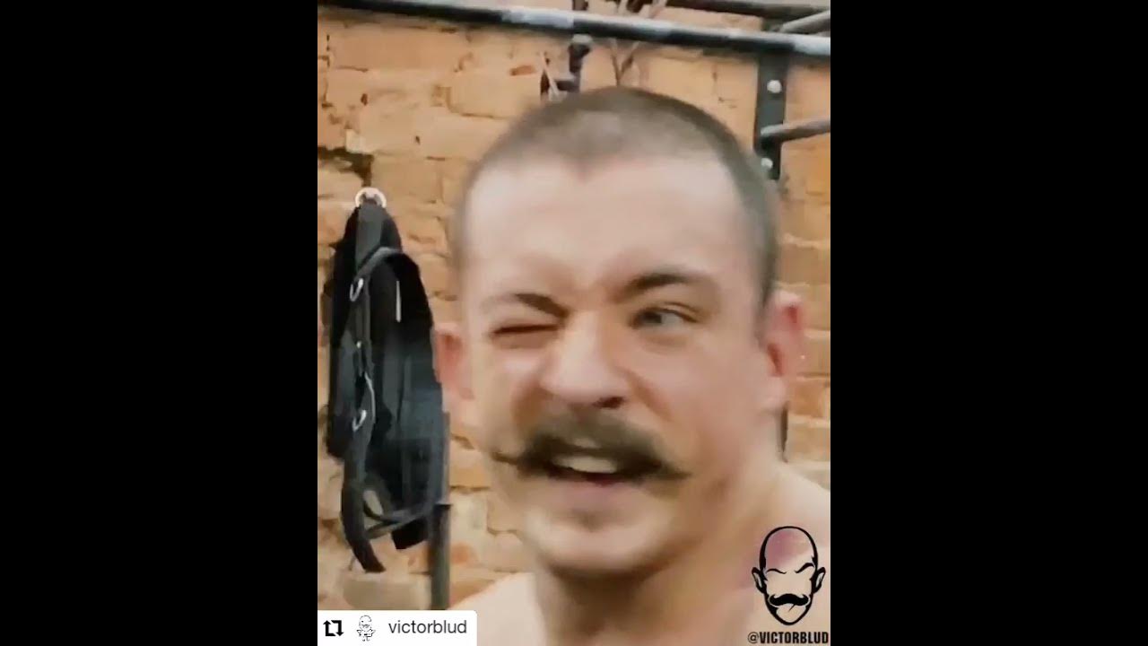 Четки Виктора блуда