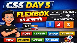 CSS Flexbox Tutorial 🔥 | Complete Guide in Hindi | CSS Day 5