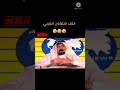 اضحك من قلبك مع ياسر العظمة مسلسل مرايا