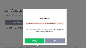 [Thai] Send messages to LINE application by Line Notify and Google sheets