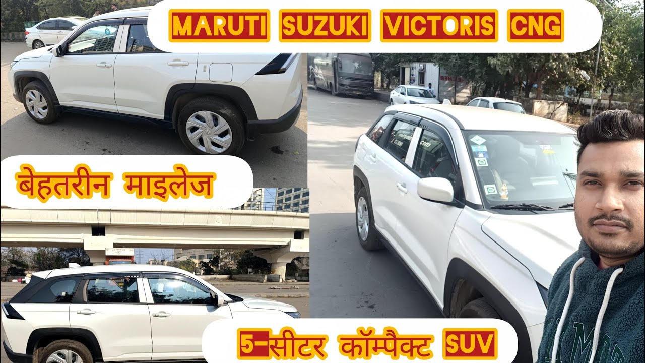 😱 इतनी सस्ती? Maruti Suzuki Victoris CNG का Detailed Review || Akshay Goswami ||