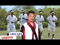 Aweke Abebe Aliwedum አልወድም New Ethiopia Music 2025 Offical Video